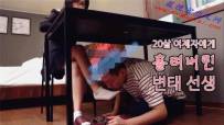 HAN-281 �ҽ�͵��Ůѧ��������